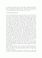 학교교육(공교육)의 목적, 학교교육(공교육)의 불신, 학교교육(공교육)과 유능감, 체벌, 학교교육(공교육)의 실태, 학교교육(공교육)의 문제점, 외국 학교교육(공교육)의 사례, 향후 학교교육(공교육)의 정책 과제 5페이지