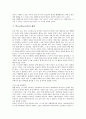 학교교육(공교육)의 목적, 학교교육(공교육)의 불신, 학교교육(공교육)과 유능감, 체벌, 학교교육(공교육)의 실태, 학교교육(공교육)의 문제점, 외국 학교교육(공교육)의 사례, 향후 학교교육(공교육)의 정책 과제 6페이지