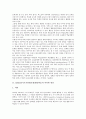 CIRC(읽기쓰기통합모형)협동학습의 의의와 원리, CIRC(읽기쓰기통합모형)협동학습의 구성요소, CIRC(읽기쓰기통합모형)협동학습의 과정과 전개, CIRC(읽기쓰기통합모형)협동학습의 목적과 지도방법 및 시사점 분석 3페이지