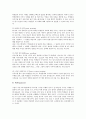 CIRC(읽기쓰기통합모형)협동학습의 의의와 원리, CIRC(읽기쓰기통합모형)협동학습의 구성요소, CIRC(읽기쓰기통합모형)협동학습의 과정과 전개, CIRC(읽기쓰기통합모형)협동학습의 목적과 지도방법 및 시사점 분석 10페이지