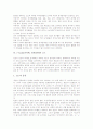 [전자책][이북][E북]e-book(전자책, 전자출판)의 정의, e-book(전자책, 전자출판)의 유형과 요소, e-book(전자책, 전자출판)의 현황, e-book(전자책, 전자출판)과 코드, e-book(전자책, 전자출판) 관련 시사점 분석 7페이지