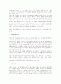 NIE(신문활용교육, 신문활용학습)의 개념과 특징, NIE(신문활용교육, 신문활용학습)의 목적과 활용단계, NIE(신문활용교육, 신문활용학습)의 활용사례와 활용방법, NIE(신문활용교육, 신문활용학습)의 성과와 시사점 8페이지
