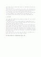 NIE(신문활용교육, 신문활용학습)의 개념과 특징, NIE(신문활용교육, 신문활용학습)의 목적과 활용단계, NIE(신문활용교육, 신문활용학습)의 활용사례와 활용방법, NIE(신문활용교육, 신문활용학습)의 성과와 시사점 9페이지