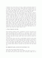 WBI(웹기반수업,학습, 웹기반교육) 교육적 가치와 특징, WBI(웹기반수업,학습, 웹기반교육) 장단점과 상호작용유형, WBI(웹기반수업,학습, 웹기반교육)와 전통적학습 비교, WBI(웹기반수업,학습, 웹기반교육) 효과 6페이지