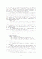 성매매방지정책-성산업 종사자의 입장에서 39페이지