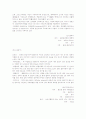 세계관광지 50페이지