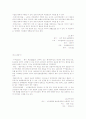 세계관광지 52페이지