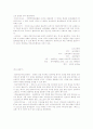 세계관광지 58페이지