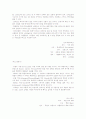 세계관광지 74페이지