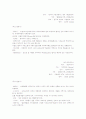 세계관광지 93페이지