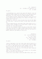 세계관광지 97페이지