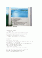 가덕도에 대해... 9페이지
