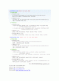 가덕도에 대해... 12페이지