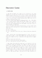 Baccarat Game 2페이지