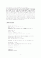 Baccarat Game 3페이지