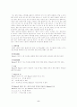 Baccarat Game 6페이지