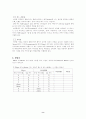 Baccarat Game 8페이지