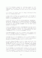 Baccarat Game 11페이지