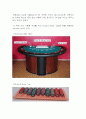 블랙잭[Blackjack]게임 5페이지