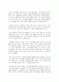 블랙잭[Blackjack]게임 12페이지