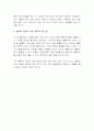 블랙잭[Blackjack]게임 13페이지