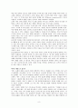 서비스 품질관리 9페이지