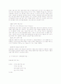 호텔마케팅사례 12페이지