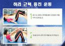 디스크의 올바른 이해 20페이지