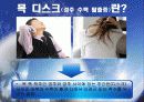 디스크의 올바른 이해 24페이지