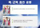 디스크의 올바른 이해 32페이지