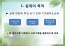 부경대 CAD시간에 발표자료입니다. (glock-36 총 부품 설계 및 설계도) 3페이지