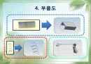부경대 CAD시간에 발표자료입니다. (glock-36 총 부품 설계 및 설계도) 11페이지