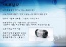 나노기술의 특징과 응용분야 국내외 현황과 문제점 및 연구동향 13페이지