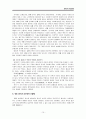허균  10페이지
