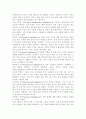 가드너의 다중지능 이론을 간단히 설명하고 이 이론이 영유아 교육에 주는 시사점을 예를 들어 기술하시오. 2페이지