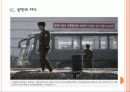 [연평도사태]연평도 도발 이후 정부의 대응과 북한의 변화 PPT자료 26페이지