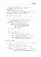  7페이지