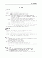  9페이지