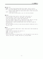  10페이지