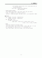  15페이지