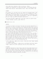 고전문학사  6페이지