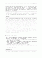 고전문학사  12페이지