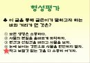 중학교 국어  수업자료 13페이지