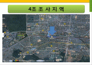 지하철역사 장애인 편의시설 실태조사 2페이지