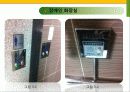 지하철역사 장애인 편의시설 실태조사 6페이지