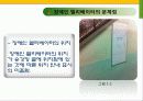 지하철역사 장애인 편의시설 실태조사 12페이지