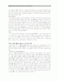 禮拜 戰爭의 終結 (Putting an End to Worship Wars) 6페이지