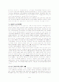 예수 · 바울 · 교회 9페이지