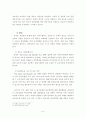 청소년-학교 폭력 21페이지