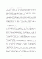 청소년-학교 폭력 24페이지